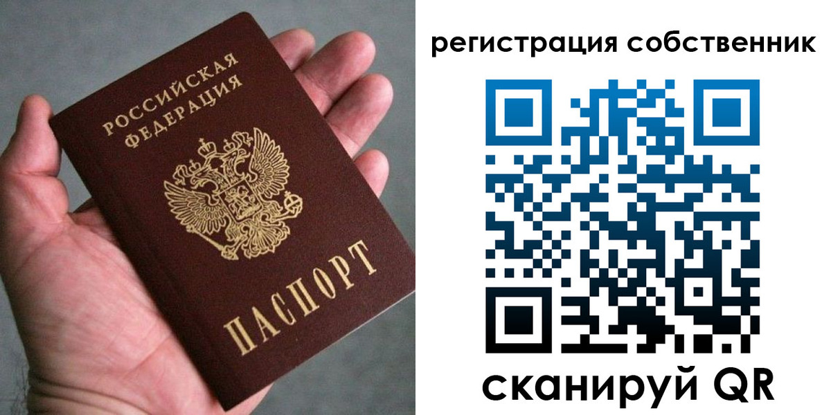 временная регистрация госуслуги в Белгородской области