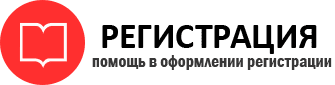 прописка в Белгородской области id158131